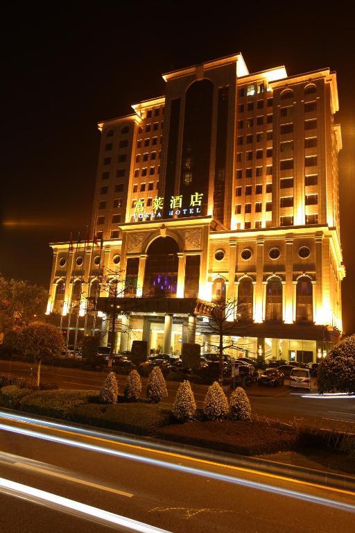Forla Hotel Dongguan  Zewnętrze zdjęcie